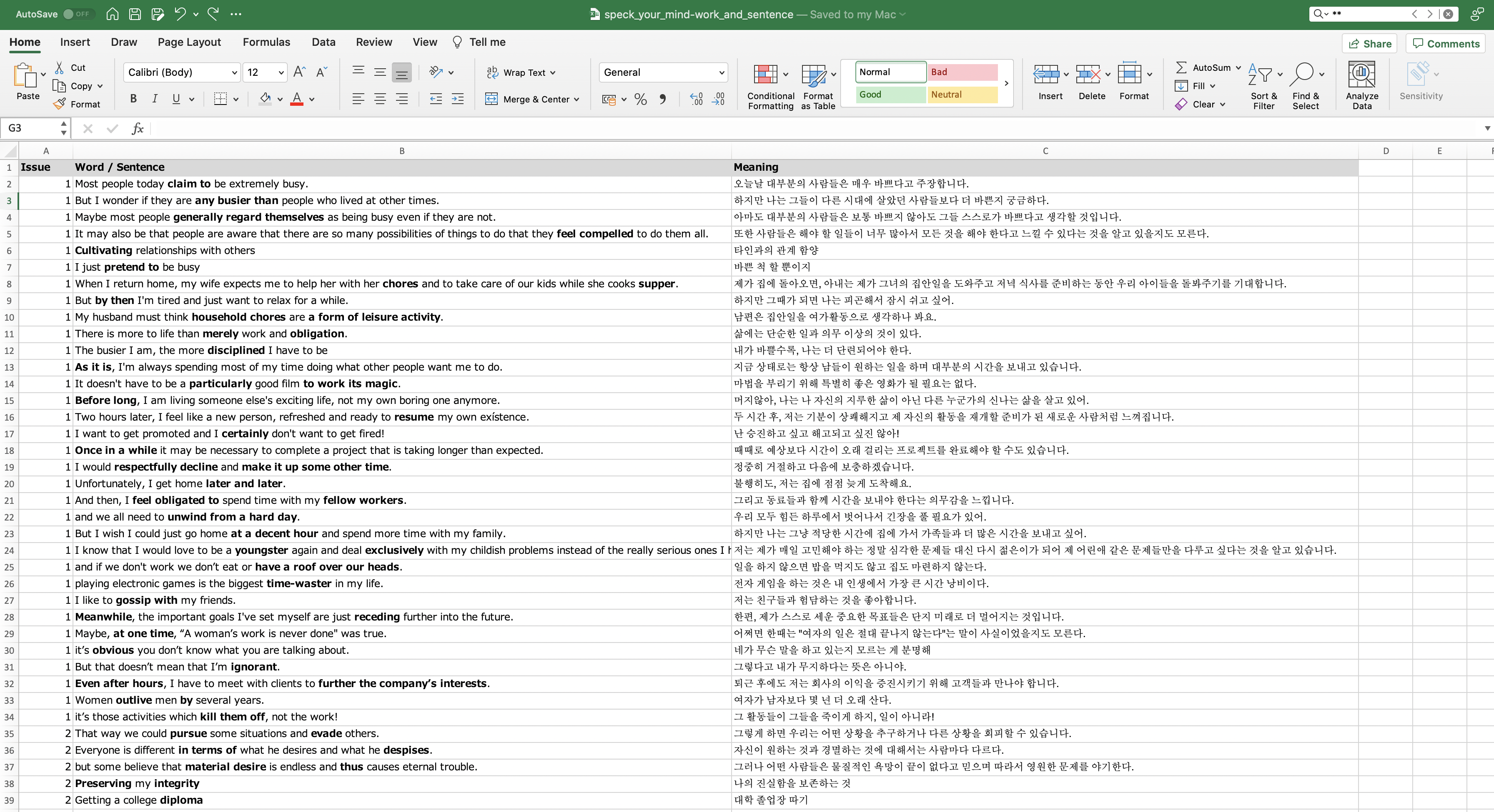 image-20220207000808928