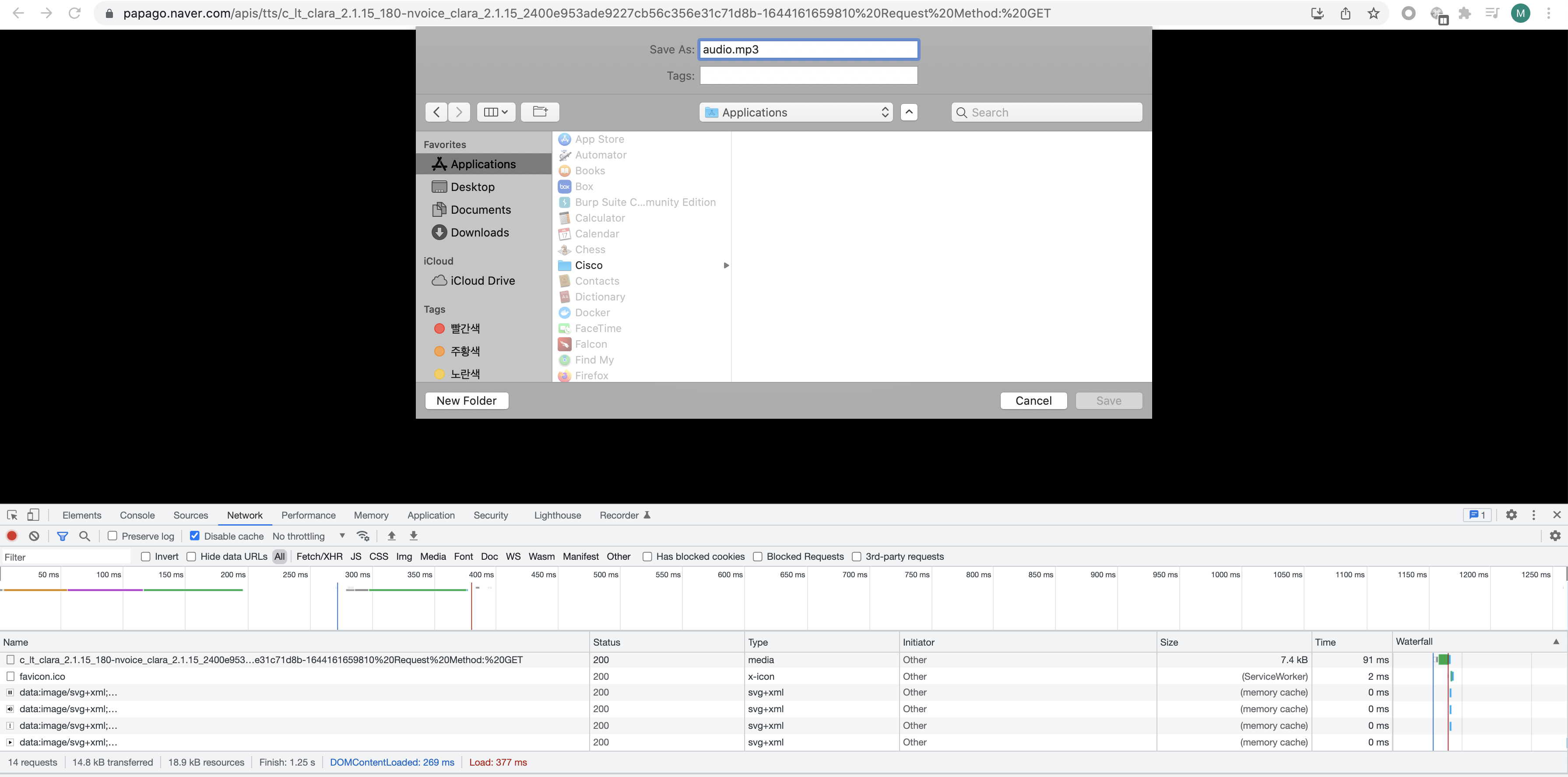 image-20220207003732081