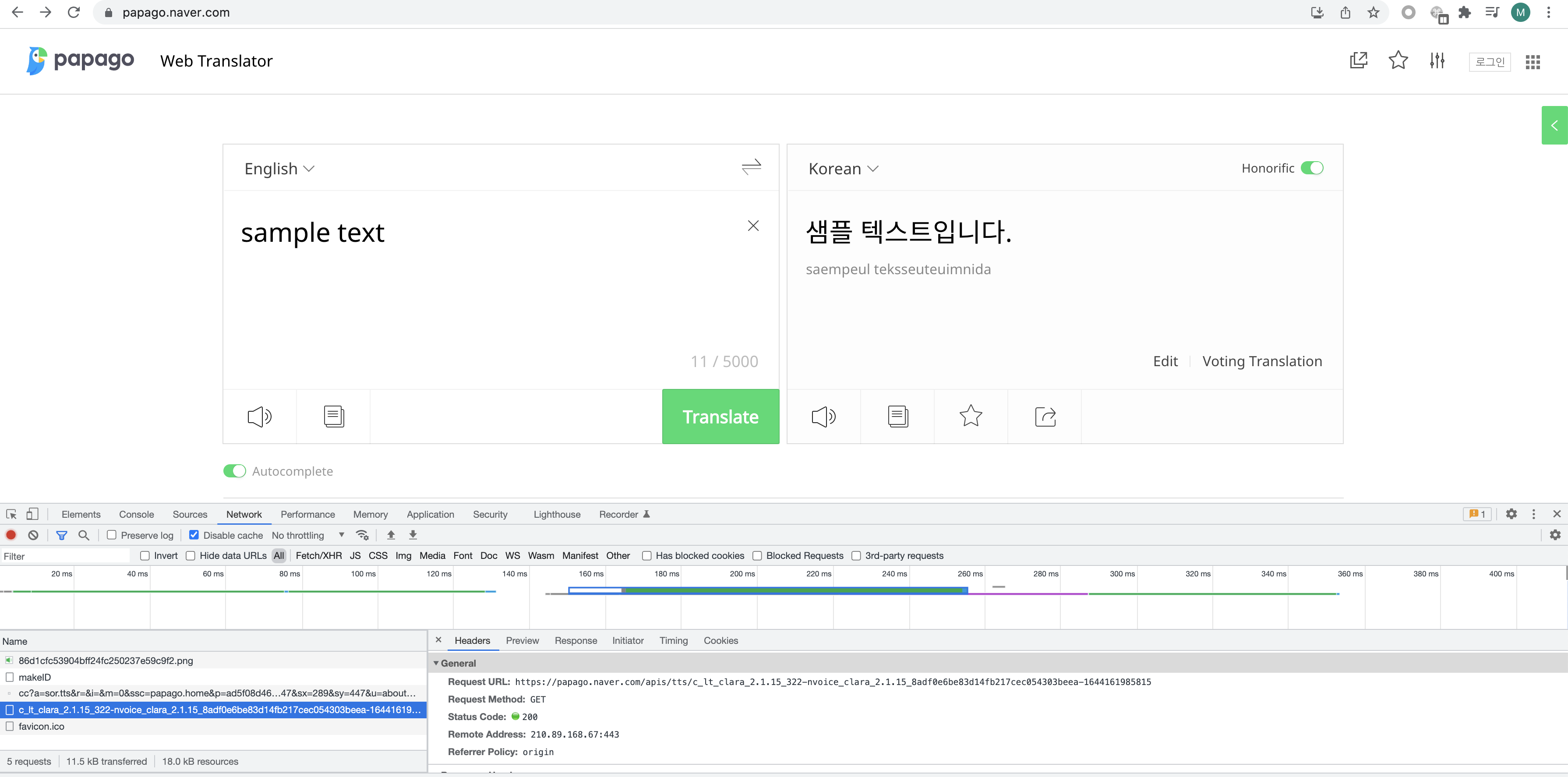 image-20220207003959553