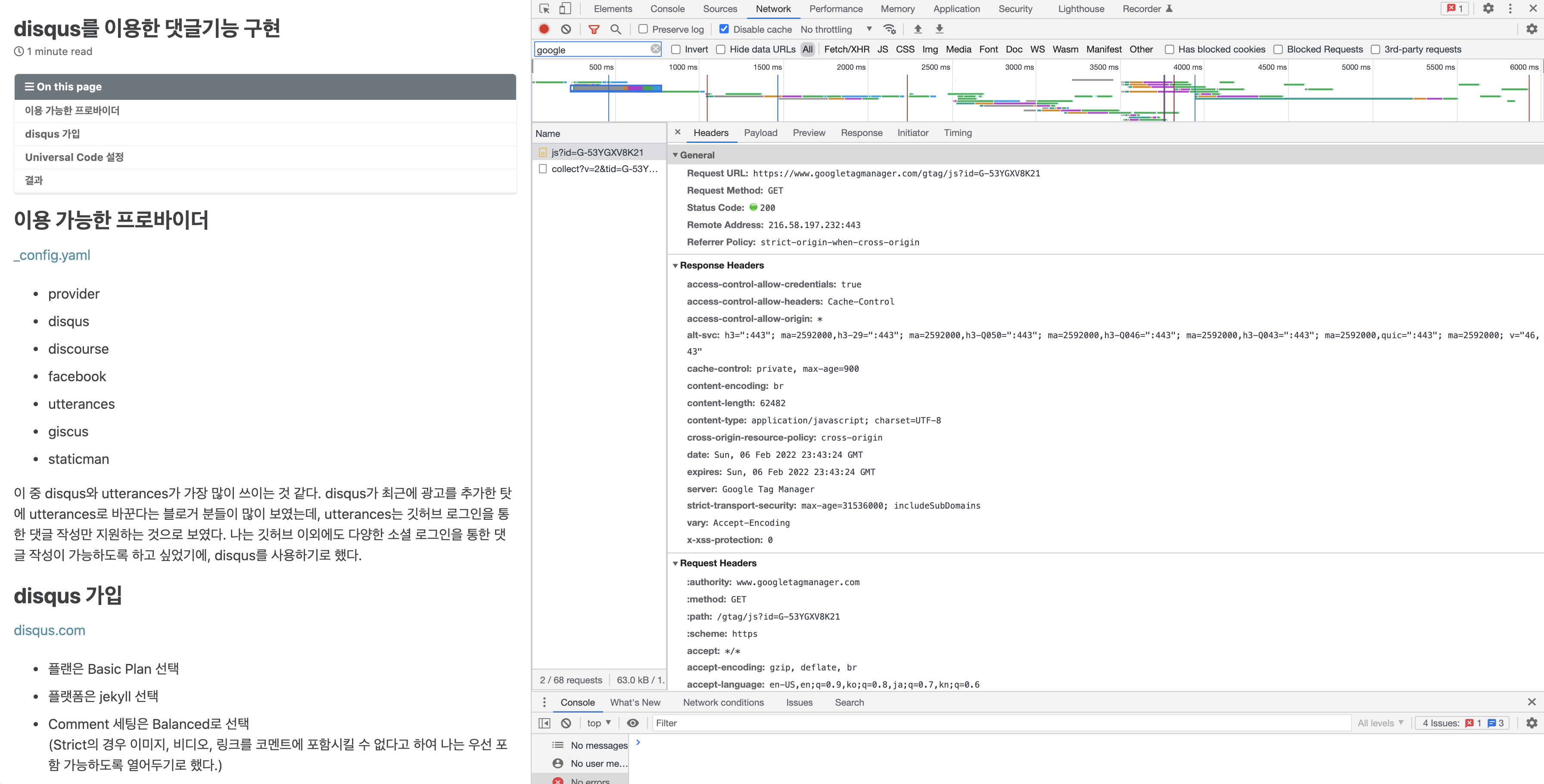 image-20220207084635927