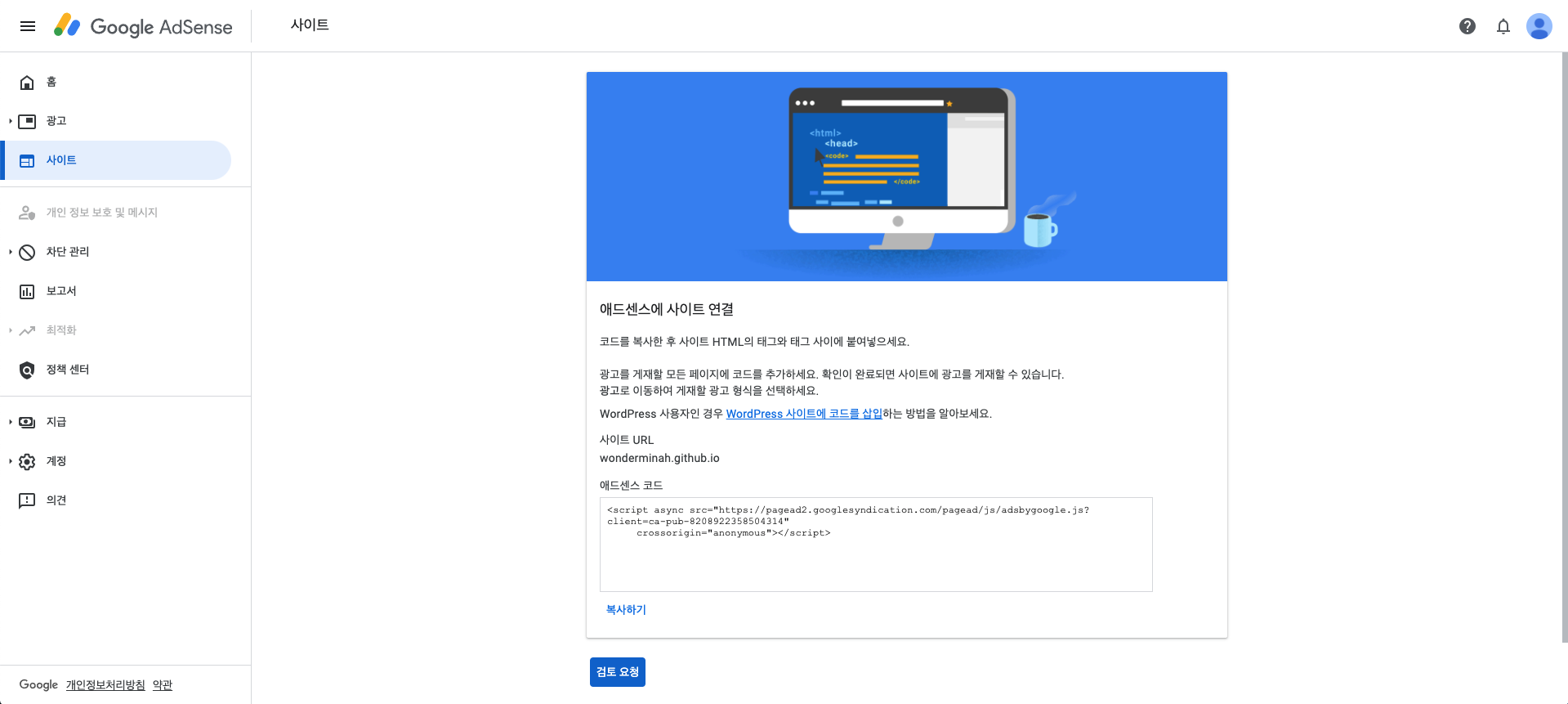 image-20220306025323889