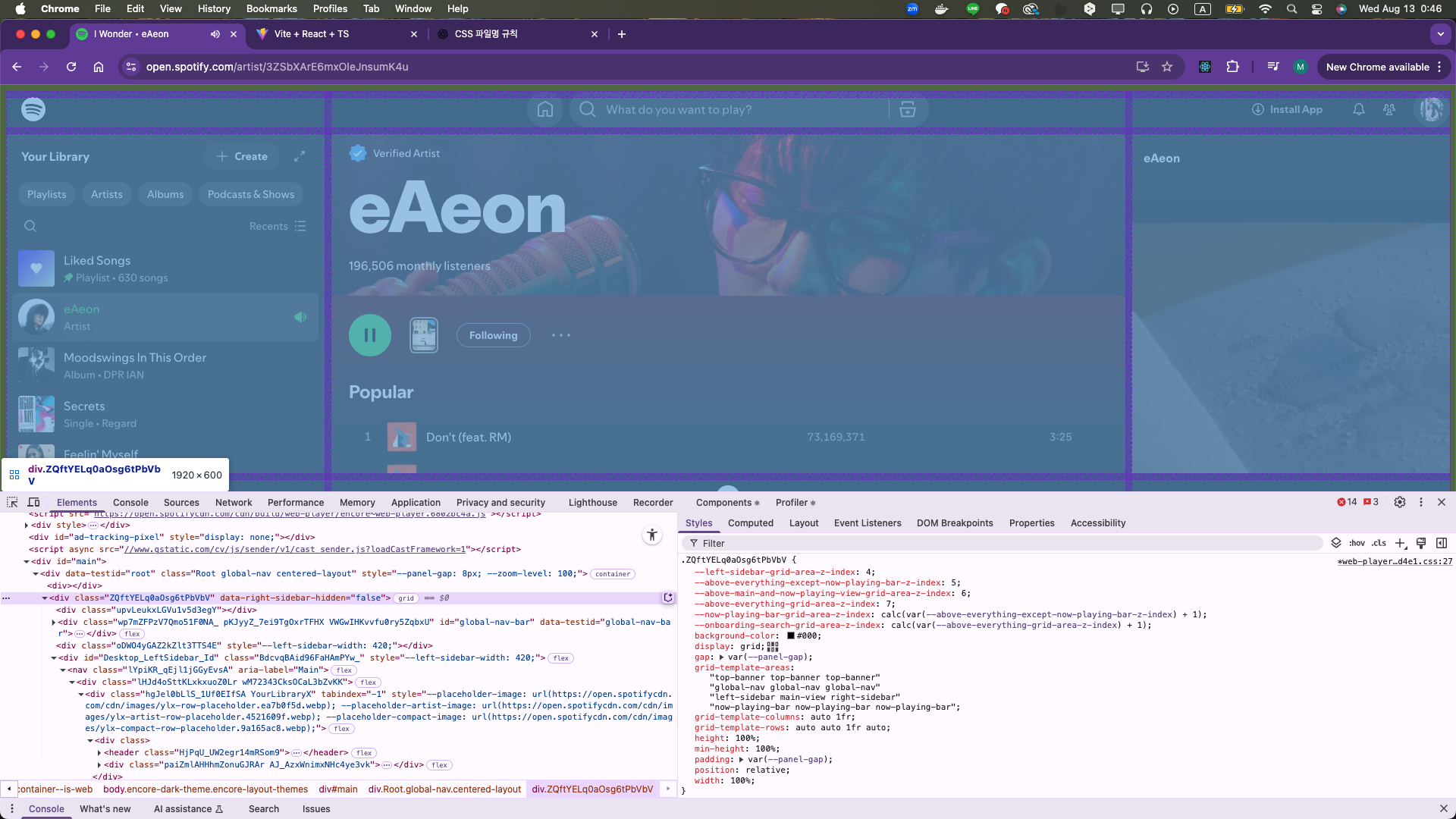 image-20250813004636527