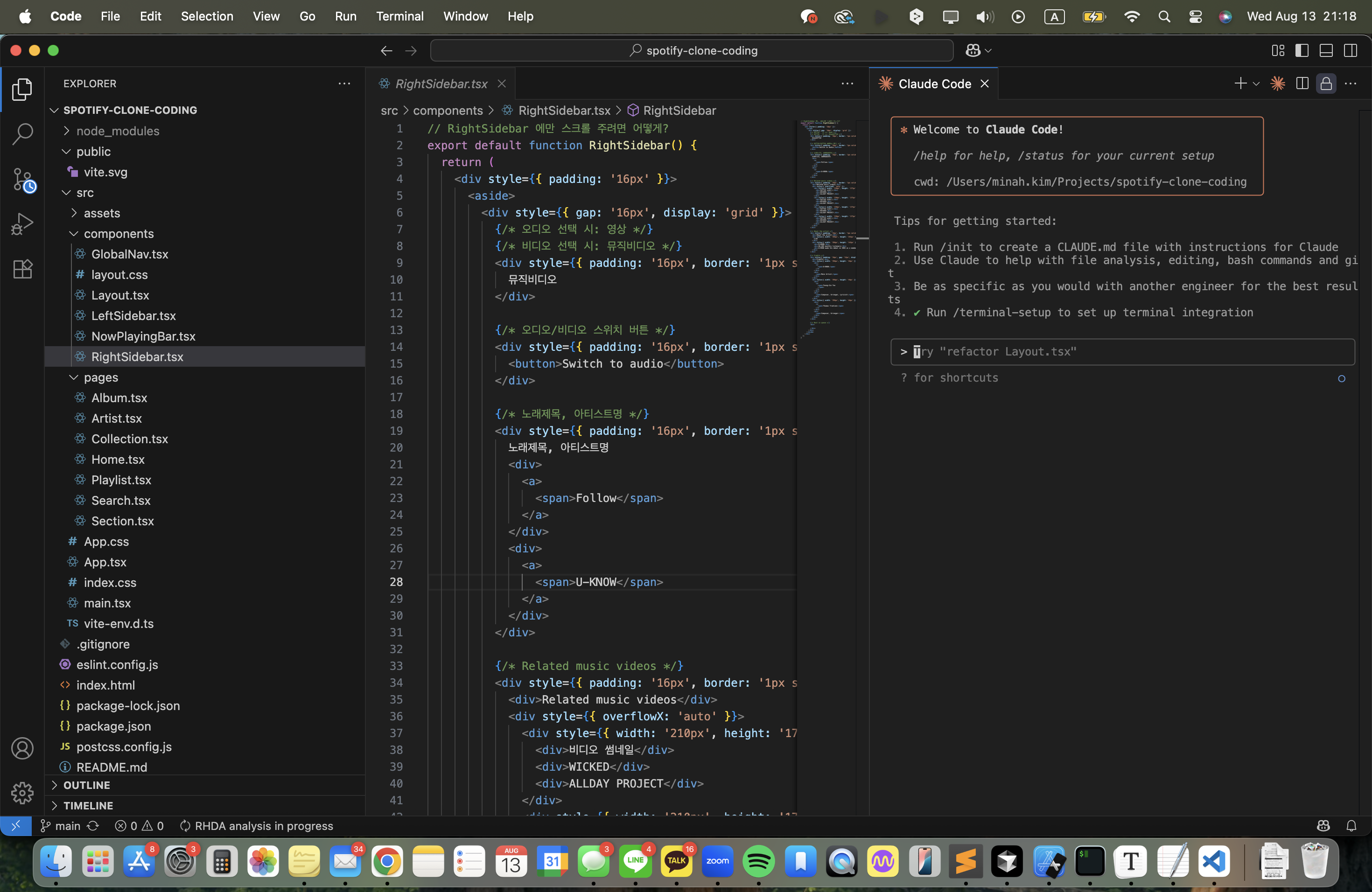 image-20250813211848655